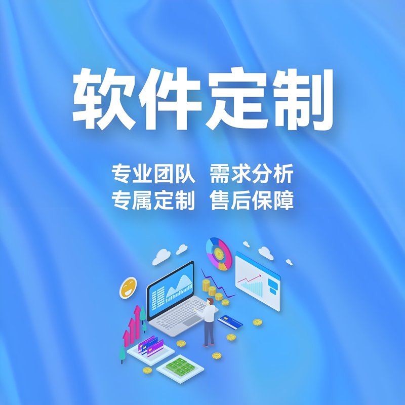重庆APP开发选购指南：为您的企业定制专属解决方案