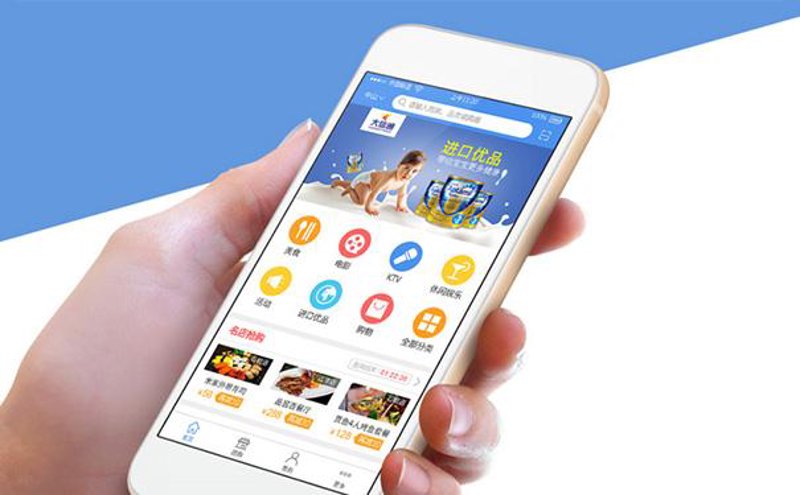 重庆APP开发:助力企业数字化转型的新航程